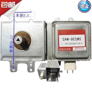 Magnétron micro-ondes 2M236 M42 pour four à micro-ondes, pièce haute tension sur mesure - Product Image 1