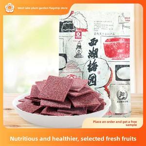 [<span class=keywords><strong>Xihu</strong></span> Plum Garden] Mit Mandarinen aromatisierte, konservierte Pflaumenscheiben, grüne Pflaumenfruchtscheiben, Snack 522g - Product Image 4