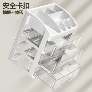 Transparent Drawer Desk Organizer 33x15x85cm Four Layers Stackable Plastic Storage <b>Box</b> For <b>Makeup</b> Office Desktop Neatening - Product Image 2