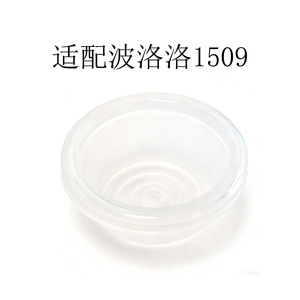 Bogogo Breast <b>Pump</b> Silicone Bowl 1508 <b>Small</b> Tapered Type Diaphragm Accessory For Electric Breast <b>Pump</b> - Product Image 2