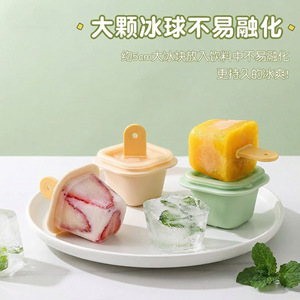 Mini Ice Cube Mold 50ml For Baby Food And Homemade Ice Cream Family Use Dishwasher Safe Freezer Safe - Product Image 4
