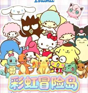 Caja Misteriosa de Cartas Coleccionables Pokémon TCG de Origen Chino, Accesorios de Anime, Paquetes de Cartas, Sets y Boosters - Product Image 1