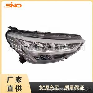 SINO Apto para Great Wall Haver First Love Jolion, Piezas de Automóvil, Conjunto de Faros LED First Love 4121104XST01A 4121105XST01A - Product Image 5