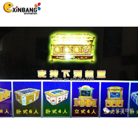 Dragon Treasure Kit mesin permainan, Kit mesin permainan pemburu ikan, Video arkade, mesin permainan ikan 4/6/8/10 pemain