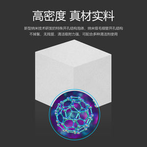 Esponja de Limpieza Nano MAANT para Reparación de Teléfonos Móviles, Limpieza de Placas Base/chips, Elimina Adhesivo <span class=keywords><strong>OCA</strong></span>, Capacitores, Hecho en <span class=keywords><strong>China</strong></span> - Product Image 5