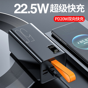 แบตสำรองพกพา 50000mAh ชาร์จเร็ว USB-C PD20W พร้อมหน้าจอ LED แสดงผลแบบดิจิตอล และสายคล้องคอ - Product Image 4