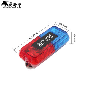 Cavalry Barracks Rechargeable Shoulder <b>Light</b> Red Blue <b>Led</b> Flashing Warning <b>Light</b> For Security Property Management Sanitation - Product Image 1
