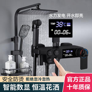 Ensemble de douche thermostatique noir avec affichage numérique, pommeau de douche supérieur rectangulaire, système de douche pour salle de bain - Product Image 2