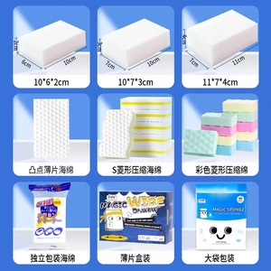 Esponja mágica de limpieza con diseño de diamante, 10x7x3cm, para fregar platos de cocina, forma rectangular, para eliminar manchas de grasa - Product Image 1