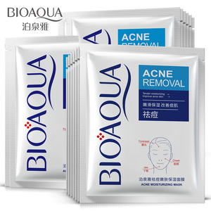 Mascarilla Facial Herbal Blanqueadora Bioaqua OEM, Mascarilla de Algodón para <span class=keywords><strong>Piel</strong></span> <span class=keywords><strong>Seca</strong></span> - Product Image 1