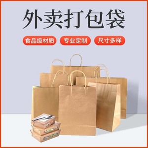 Bolsa de papel kraft para llevar con asa retorcida, reciclable, 150 unidades, tamaños surtidos - Product Image 3