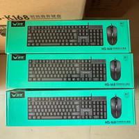 Grosir Pabrik HS168 USB Wired Keyboard dan Mouse Combo Plug & Play Set Keyboard Mouse Berkabel untuk Kantor Rumah Komputer Gaming