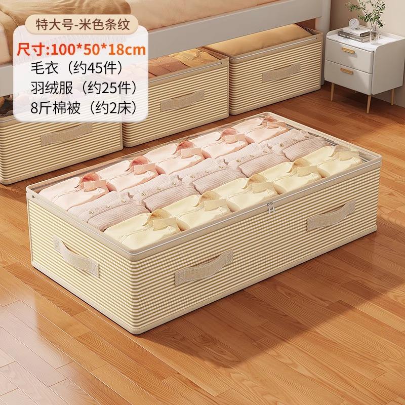 Patrón de espiga extra grande [100*50*18cm]