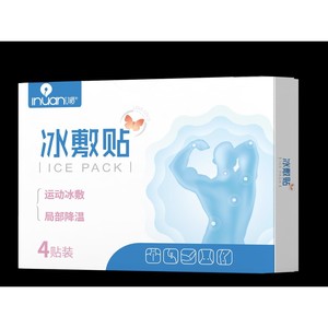 Haishi Hainuo Patchs rafraîchissants, Patchs de refroidissement physique, Patchs de compresse glacée à la moxibustion, 4 patchs/boîte (anciennement Compresse froide) - Product Image 1