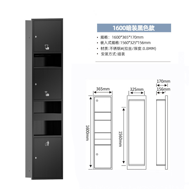 [304 stainless steel black] embedded 160 styles