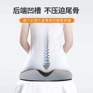 Memory Foam U Shape Seat Cushion Anti Slip For Buttocks Office Chair Pad - Product Image 4