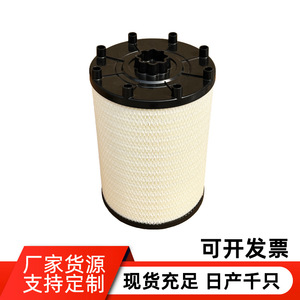 Air Filter 153mm 60mm For 1457433909 F026400526 S6757 MA747 P781242 MT Manual Transmission - Product Image 3