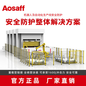 Aosaff Warehouse Fence 100x20 Mesh Powder Coated Steel <b>Wire</b> Isolation <b>Net</b> Workshop Safety Barrier - Product Image 4