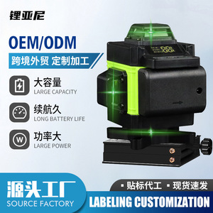 Green Laser Level 16 Line Automatic Self-Leveling Industrial Grade With Li-Ion Battery For Wall Floor Alignment - Product Image 5