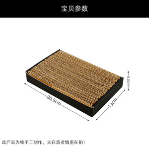 Table de séchage en carton 210x130x33mm pour support de peinture par pulvérisation, équipement de laboratoire - Product Image 3