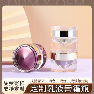 ขวดพลาสติกทรงกลม ขวดครีมปากกว้าง พิมพ์โลโก้ตามสั่ง รีไซเคิลได้ - Product Image 3