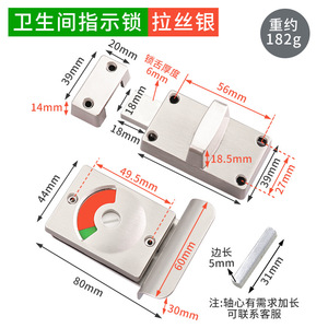Toilet Indicator <b>Lock</b> Zinc Alloy Keyless Heavy Duty Pins Easy Installation For <b>Bathroom</b> <b>Door</b> - Product Image 2