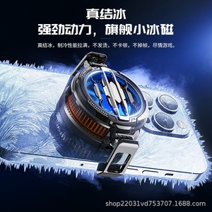 Memo Cx07 Mobile Phone Cooler Magnetic Back Clip Universal Type C Interface Abs Alloy Material - Product Image 3