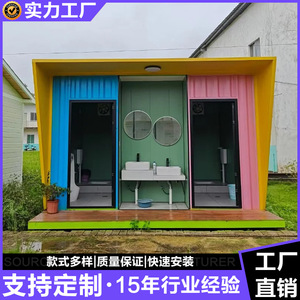 ห้องน้ำเคลื่อนที่แบบตู้คอนเทนเนอร์ ดีไซน์ทันสมัย เป็นมิตรกับสิ่งแวดล้อม สำหรับใช้งานกลางแจ้ง เหมาะสำหรับสถานที่ท่องเที่ยว - Product Image 5