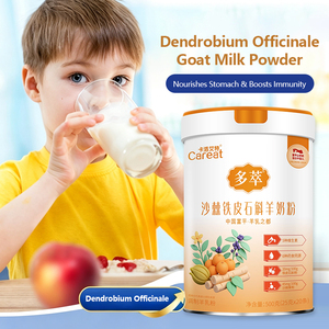 Leche de Cabra en Polvo para Niños al por Mayor, Nutrición Diaria Rica en Vitaminas, Refuerzo del Sistema Inmunológico y Nutrición Gástrica - Product Image 4