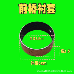 อะไหล่รถแทรกเตอร์กำลังสูง TH04 บูชคอมโพสิตสำหรับปลายเพลาหน้า ขนาด 55*60*25 - Product Image 4