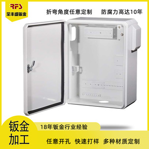 Distribution Box JXF Surface Mounting IP54 Cold Rolled Steel Baking Paint Certified Lock - Product Image 5