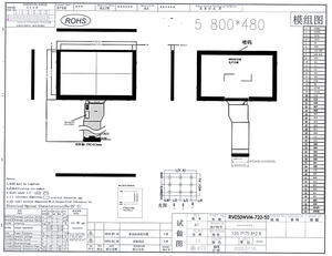 Rjoytek <span class=keywords><strong>Custom</strong></span> <span class=keywords><strong>5</strong></span> Inch Capacitieve Touchscreen <span class=keywords><strong>Tft</strong></span> Lcd <span class=keywords><strong>Display</strong></span> <span class=keywords><strong>Module</strong></span> 800*480 Rgb Interface <span class=keywords><strong>5</strong></span> Inch Lcd Paneel - Product Image 6