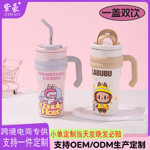 Summer Insulated Mini Ice Cup With Straw Portable Travel Drink Cup Cartoon Style For Home Office Car Use - Product Image 4