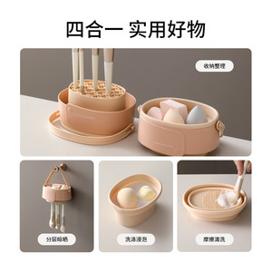 FaSoLa <b>Makeup</b> Brush Washer Foldable Cleaning <b>Tray</b> With Drying Rack For Brush Care And Storage 16.2x11.7x17cm - Product Image 2