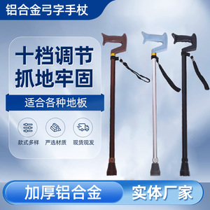 ไม้เท้าปรับระดับได้ Hengfukang ทำจากอลูมิเนียม ขนาด 74.5-97 ซม. พร้อมด้ามจับกันลื่น สำหรับผู้สูงอายุ - Product Image 4