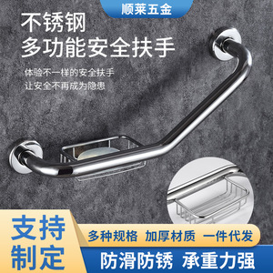Yasiens Stainless Steel <b>Bathroom</b> Grab Bar 25-Curve Anti-Slip <b>For</b> Elderly Safety Support - Product Image 3
