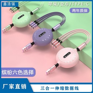 Câble de charge rétractable pour appareils Android et Apple, avec conducteur en cuivre et matériau PVC, design compact pour les voyages et les déplacements - Product Image 5