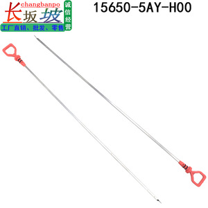Jauge de niveau d'huile Changbanpo 15650-5AY-H00 pour Honda Civic Lingpai Hengyu - Product Image 5