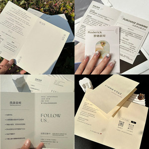 Carte promotionnelle de service après-vente pour l'entretien des vêtements, format personnalisé pour les vêtements féminins - Product Image 2