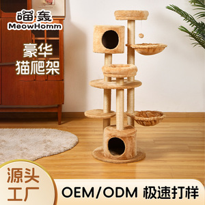 Grand arbre à chat avec poteaux en sisal et maison-caverne pour chats - Product Image 4