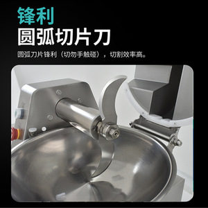 Commercial Stainless Steel Electric <b>Vegetable</b> <b>Chopper</b> Multi-Functional Filling Machine For Canteen Catering - Product Image 2