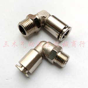 Stainless Steel <b>Quick</b> Connect Elbow Right Angle Threaded Air Hose <b>Connector</b> PL8 02 Pneumatic Parts - Product Image 4