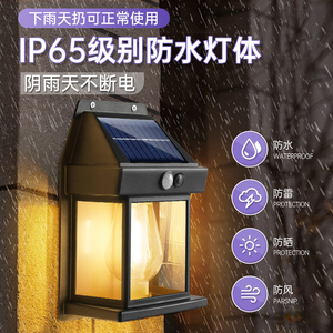 Lámpara solar de pared para exteriores IP65, impermeable, estilo retro, para jardín, puerta de villa, con sensor de movimiento - Product Image 1