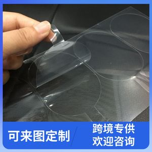 Protector de Pantalla para Auto, Película Transparente de Alta Calidad para el Tablero, Película Transparente de 3 Capas - Product Image 5