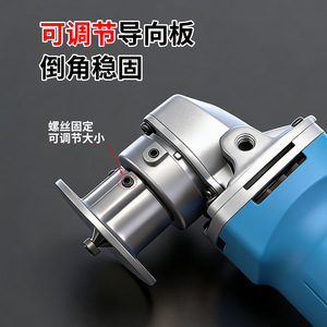 Outil de chanfreinage pour meuleuse d'angle Yu Jian 100 mm en alliage d'aluminium multifonctionnel pour pièces métalliques - Product Image 4