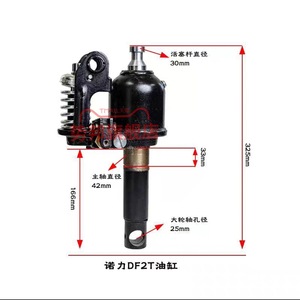 Df3t 31.5มม. 48มม. 25มม. - Product Image 2