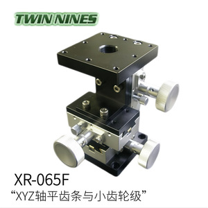 รางเลื่อนแบบเส้นตรง Twin Nines XR-085 XYZ Axis Gear Rack Stage Linear Guide - Product Image 2
