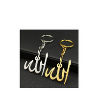 Porte-clés en acier inoxydable islamique Allah Coran, bijoux arabes dorés, porte-clés pour femmes et hommes, porte-clés coranique musulman