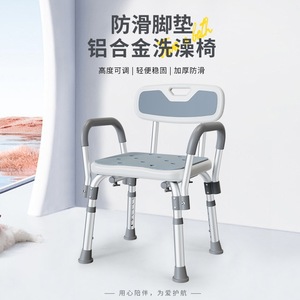 Chaise de douche pliable Fushide, siège de 40 cm, hauteur réglable de 36,5 à 49 cm, pour personnes âgées, handicapées, enceintes, équipement de sécurité pour la salle de bain - Product Image 2