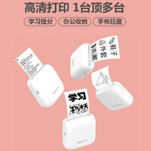 Impresora de corrección de errores LetSketch de 200 dpi, mini impresora térmica portátil para notas de estudiantes, etiquetas e impresión de fotos - Product Image 4